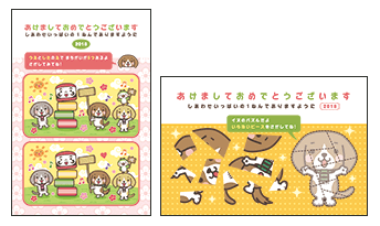とにかくかんたん!らくらく年賀状2018年版