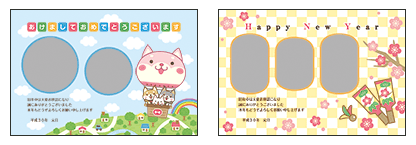 日本郵便 郵便年賀.jp 2018年 年賀状