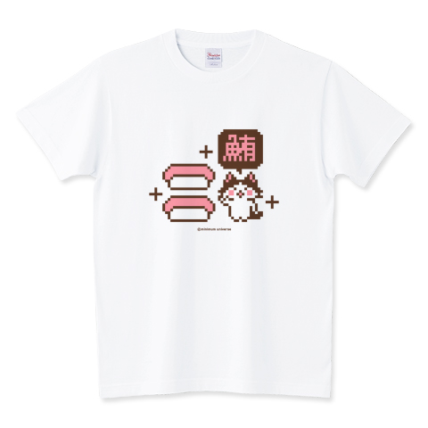 ハチワレ猫とお寿司のまぐろのドット絵