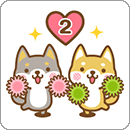 LINEスタンプ 柴犬さんたちのシンプルスタンプ 2