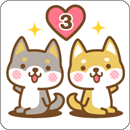 LINEスタンプ 柴犬さんたちのシンプルスタンプ 3