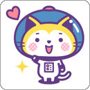 LINEスタンプ 宇宙飛行士にゃんこ