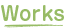 Works-ワークス