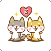 LINEスタンプ 柴犬さんたちのシンプルスタンプ 3