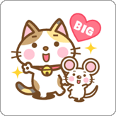 LINEスタンプ BIG 見やすいネコさんたちのスタンプ