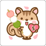 LINEスタンプ シマリスのシマさんのシンプル敬語 5 春版