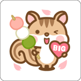 LINEスタンプ BIG シマリスのシマさんの敬語 春版