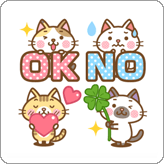 LINE絵文字 ネコさんたちのシンプル絵文字 2 敬語編