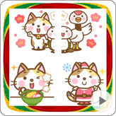 LINE絵文字 動く！三毛猫のミケさん年賀絵文字