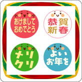 LINE絵文字 リアクション向き 丸い顔の年賀の絵文字