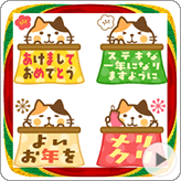 LINE絵文字 動く! 三毛猫のみけ田さんのコタツで年賀