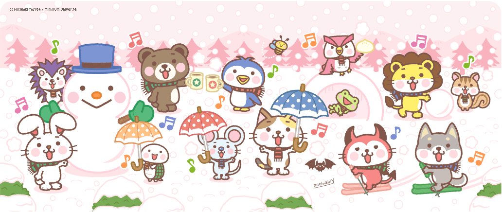 minimum universe home illustration