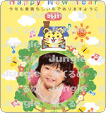 筆ぐるめストア 干支年賀