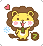 LINEスタンプ ライオンのライさん 2 (英語と日本語)