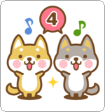 LINEスタンプ 柴犬さんたちのシンプルスタンプ 4