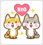 LINEスタンプ BIG 見やすい柴犬さんたちのスタンプ
