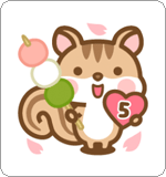 LINEスタンプ シマリスのシマさんのシンプル敬語 5 春版