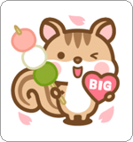 LINEスタンプ BIG シマリスのシマさんの敬語 春版