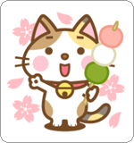 LINEスタンプ 三毛猫のミケさんのシンプルスタンプ 春版