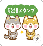 LINEスタンプ 飛び出す! 柴犬さんたちのシンプルスタンプ