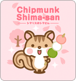 LINE着せ替え シマリスのシマさん 春のお花見版