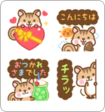 LINE絵文字 シマリスのシマさんの絵文字 2