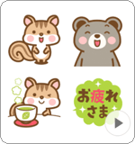 LINE絵文字 動く！シマリスのシマさんの絵文字