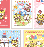 2022年度版年賀イラスト紹介