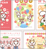 2023年度版年賀イラスト紹介