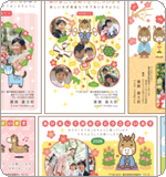 2026年度版年賀イラスト紹介
